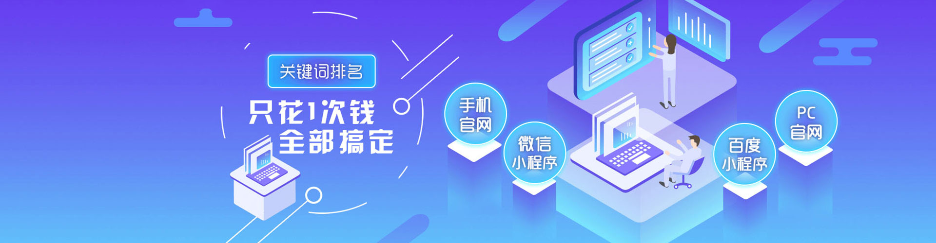莱山搜索开户返点